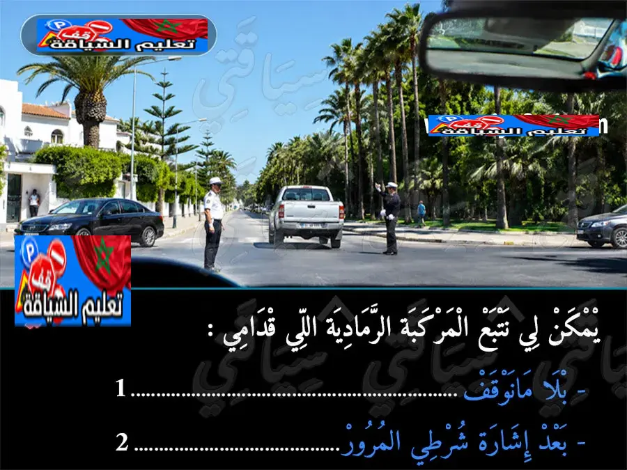 السلسلة 50 — السؤال 2