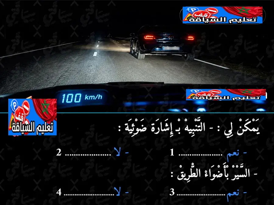 السلسلة 50 — السؤال 6