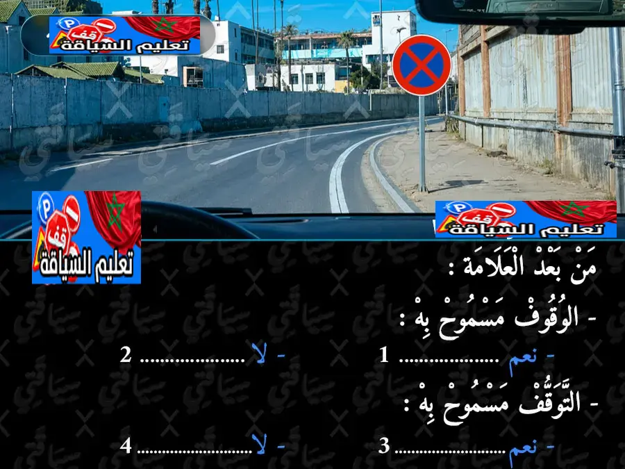 السلسلة 50 — السؤال 10