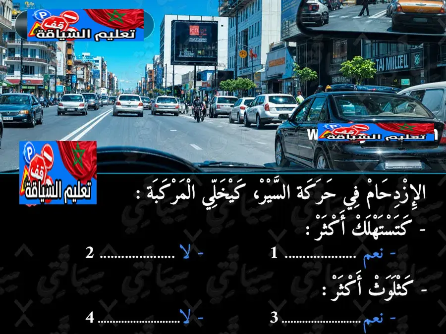 السلسلة 50 — السؤال 13