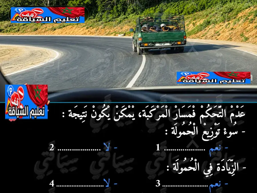 السلسلة 50 — السؤال 14