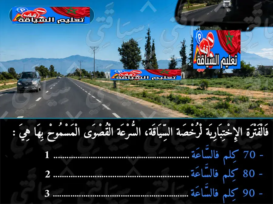 السلسلة 50 — السؤال 15