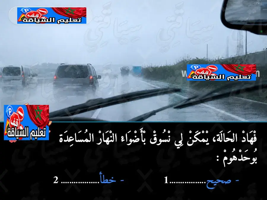 السلسلة 50 — السؤال 19