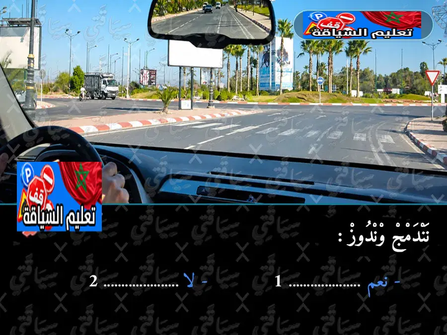 السلسلة 51 — السؤال 3