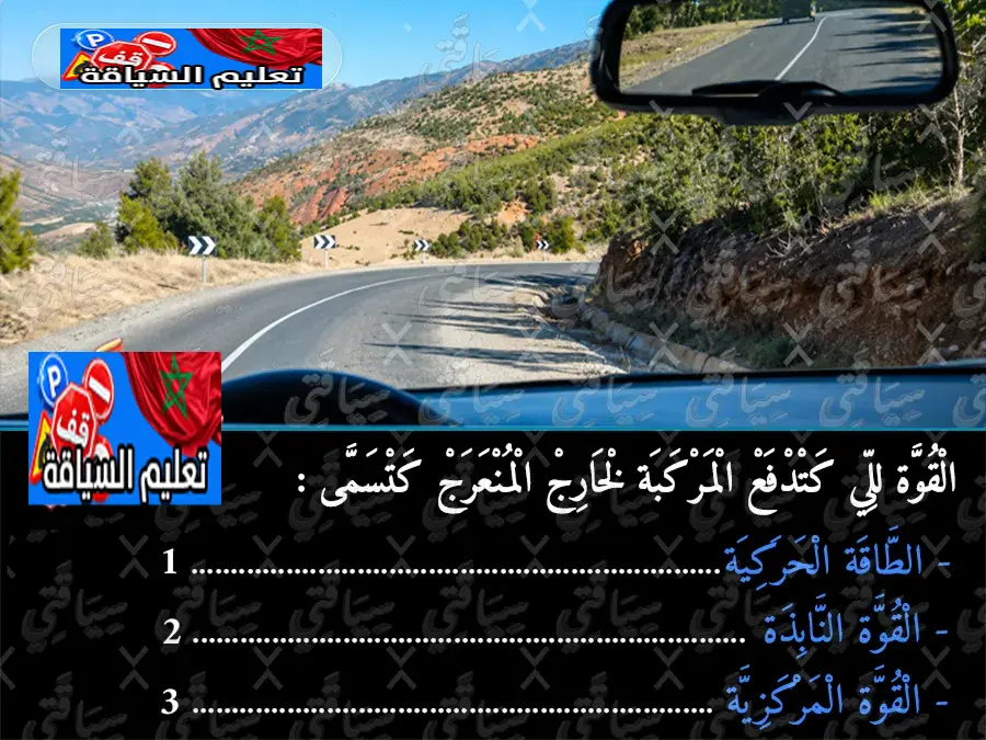 السلسلة 51 — السؤال 4