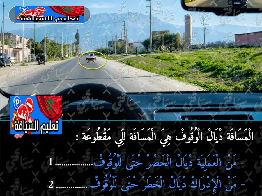 السلسلة 51 — السؤال 5