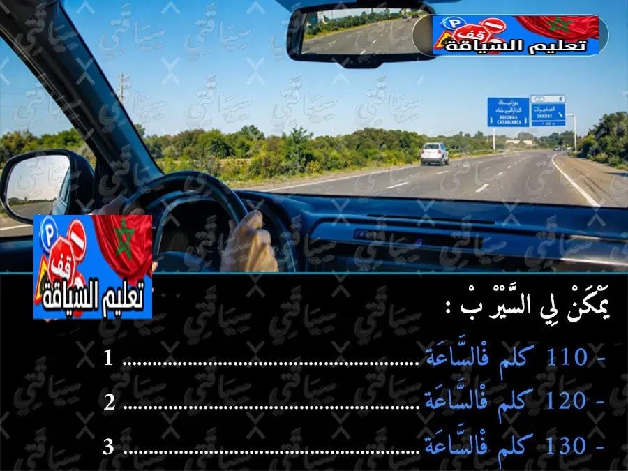 السلسلة 51 — السؤال 6