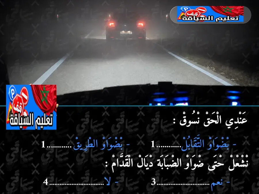 السلسلة 51 — السؤال 7