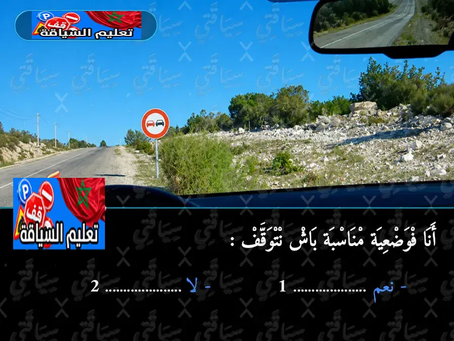 السلسلة 51 — السؤال 8