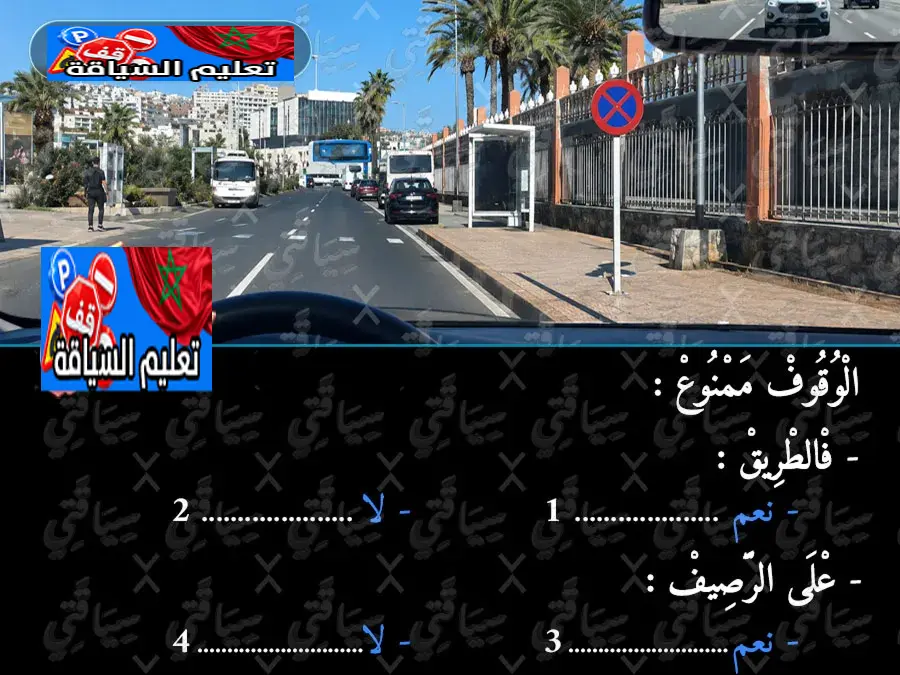 السلسلة 51 — السؤال 11