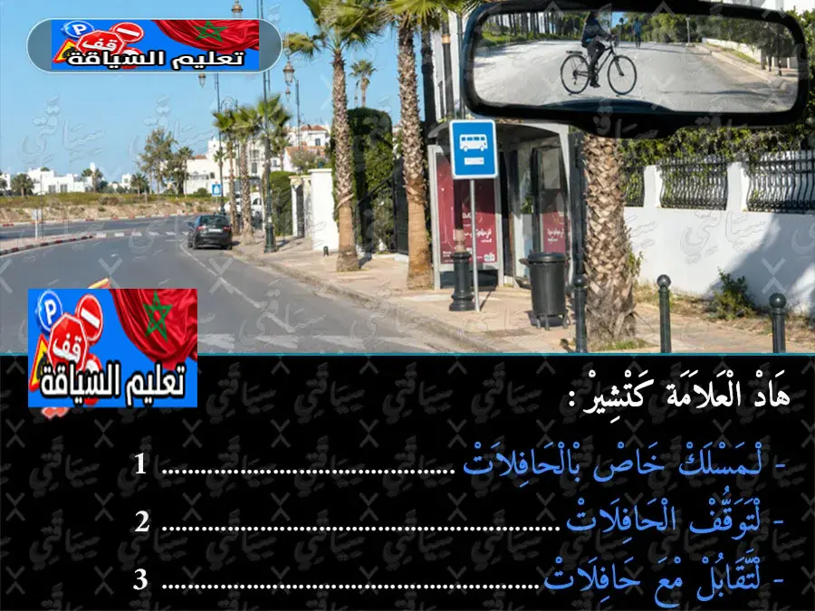 السلسلة 51 — السؤال 13