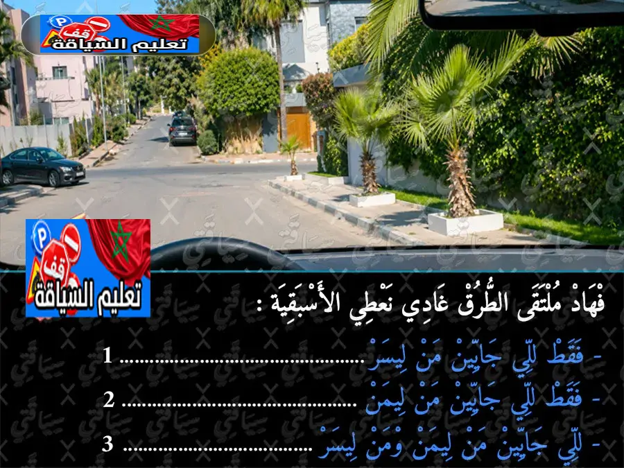 السلسلة 51 — السؤال 14