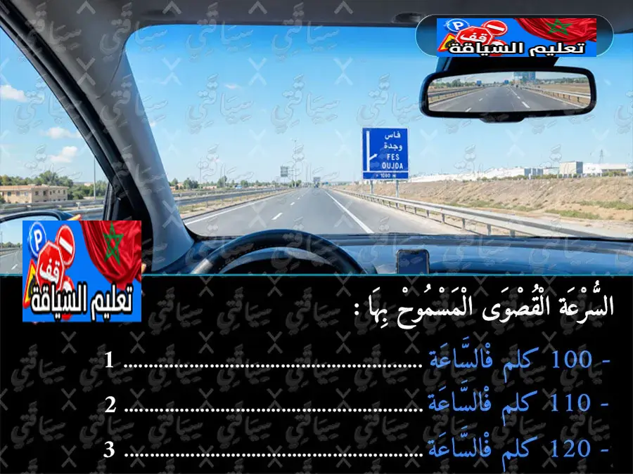 السلسلة 51 — السؤال 15
