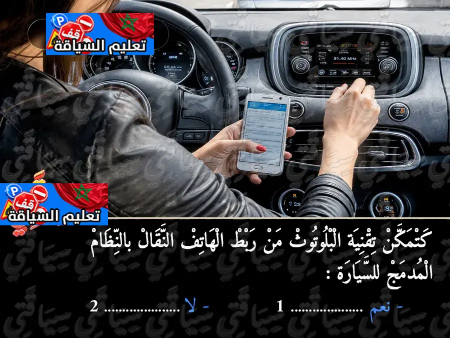 السلسلة 52 — السؤال 3
