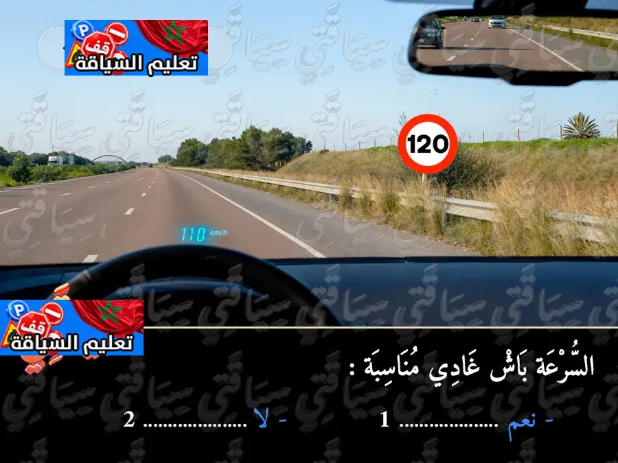 السلسلة 52 — السؤال 6