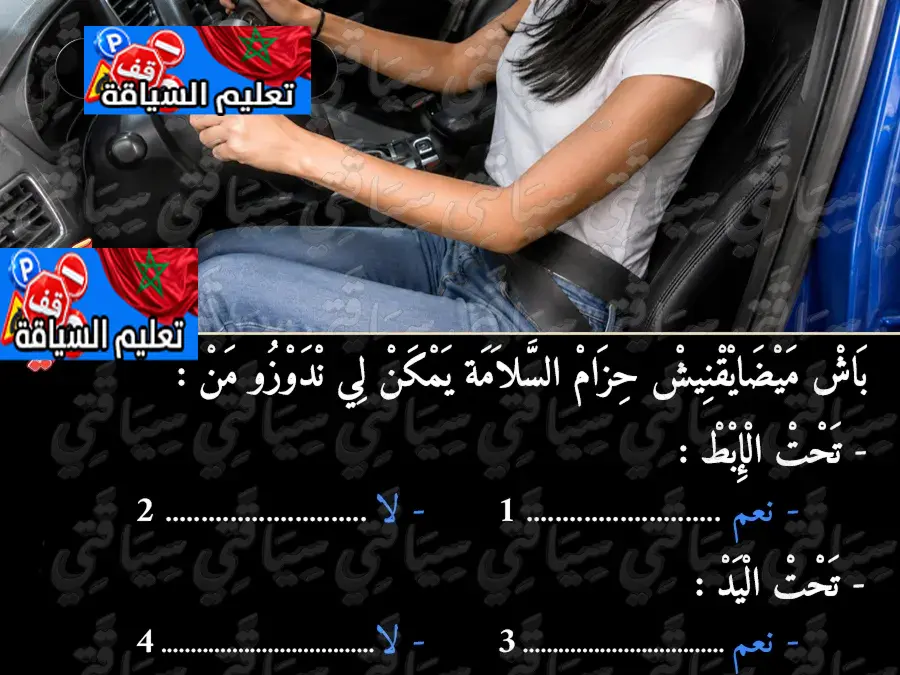 السلسلة 52 — السؤال 10