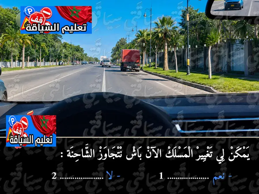 السلسلة 52 — السؤال 15