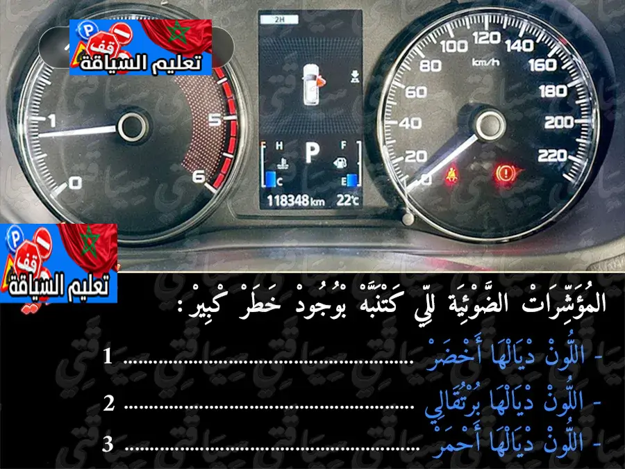 السلسلة 52 — السؤال 16