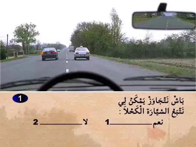 السلسلة 53 — السؤال 1