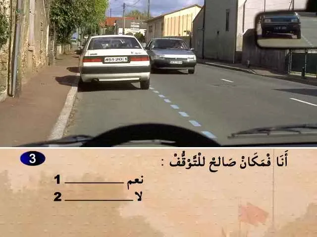 السلسلة 53 — السؤال 3