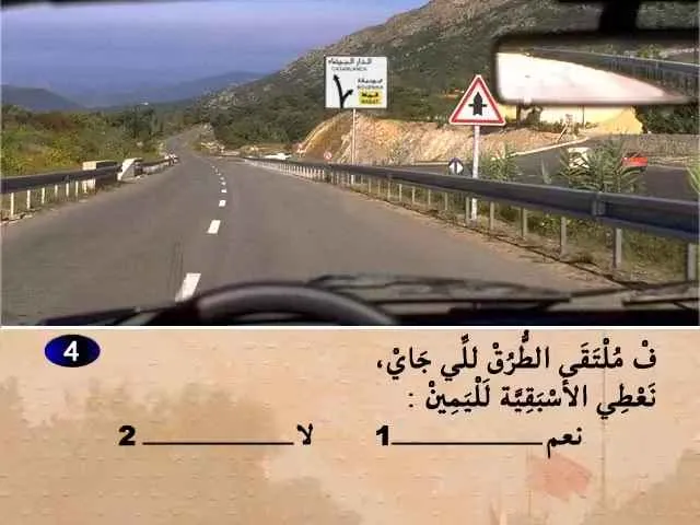 السلسلة 53 — السؤال 4