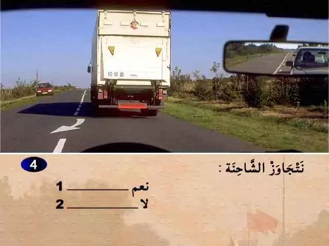 السلسلة 54 — السؤال 4