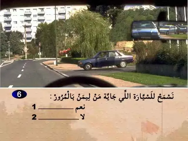السلسلة 54 — السؤال 6