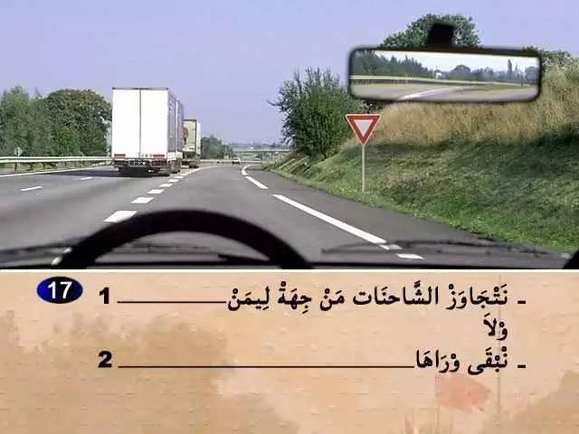 السلسلة 54 — السؤال 17