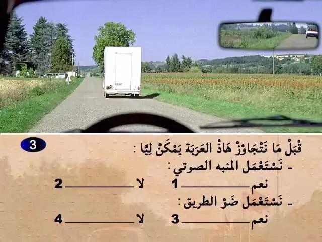 السلسلة 55 — السؤال 3