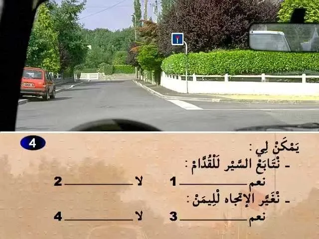 السلسلة 55 — السؤال 4