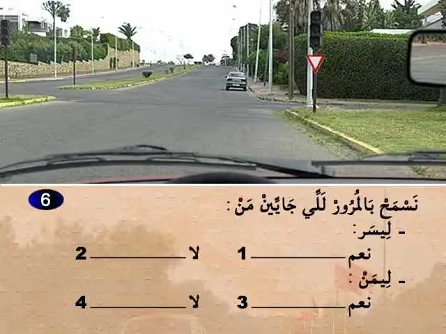 السلسلة 55 — السؤال 6