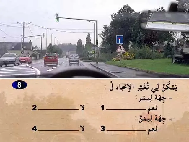 السلسلة 55 — السؤال 8