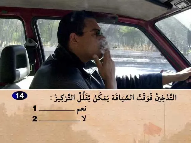 السلسلة 55 — السؤال 14