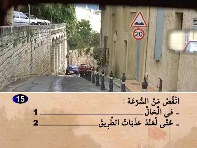 السلسلة 55 — السؤال 15