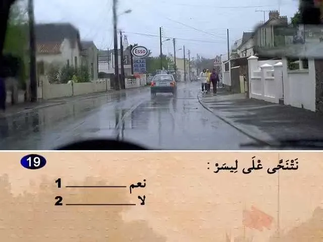 السلسلة 55 — السؤال 19