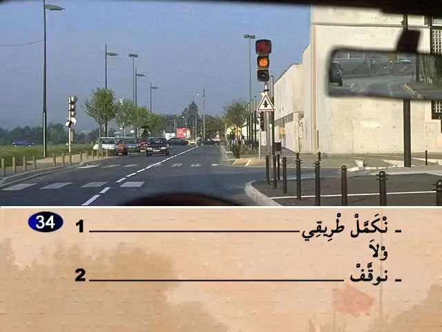 السلسلة 55 — السؤال 34