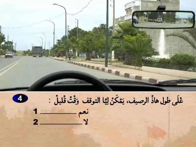 السلسلة 56 — السؤال 4