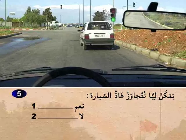 السلسلة 56 — السؤال 5