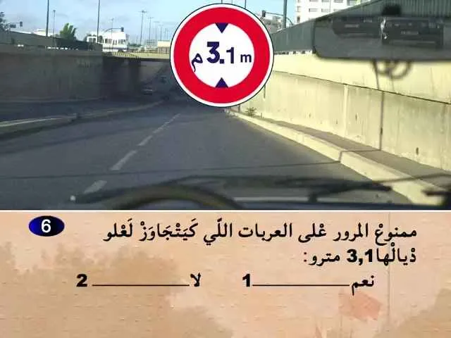 السلسلة 56 — السؤال 6