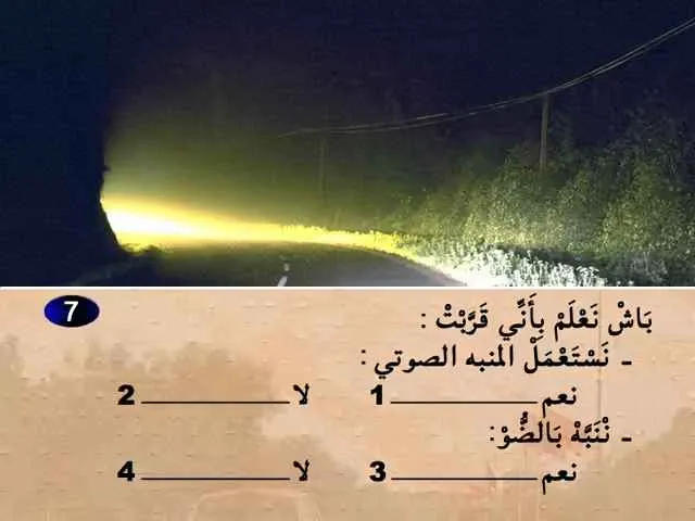 السلسلة 56 — السؤال 7