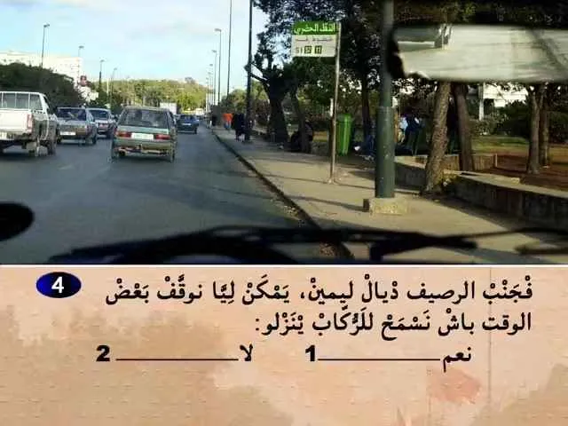 السلسلة 57 — السؤال 4