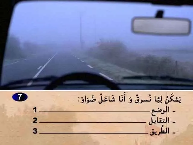 السلسلة 57 — السؤال 7