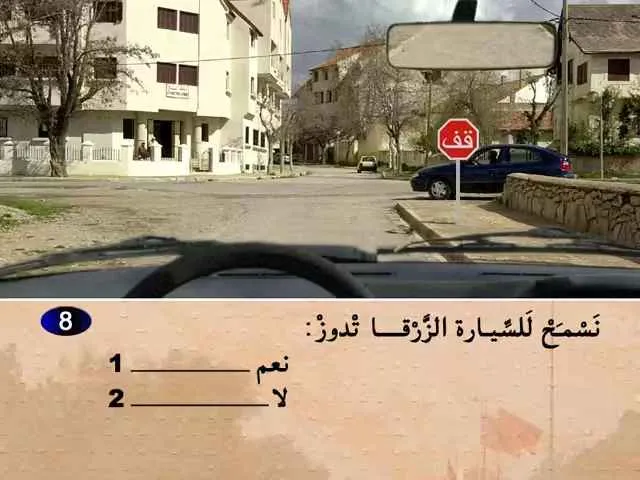 السلسلة 57 — السؤال 8