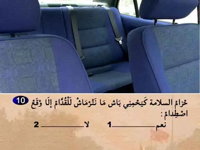السلسلة 57 — السؤال 10