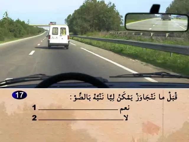 السلسلة 57 — السؤال 17