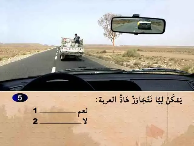 السلسلة 58 — السؤال 5