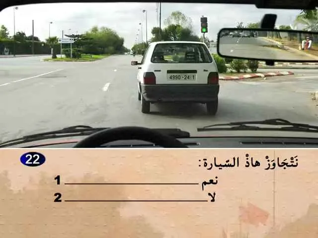 السلسلة 58 — السؤال 22