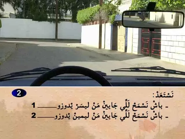 السلسلة 59 — السؤال 2