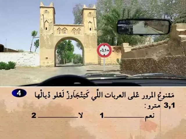 السلسلة 59 — السؤال 4