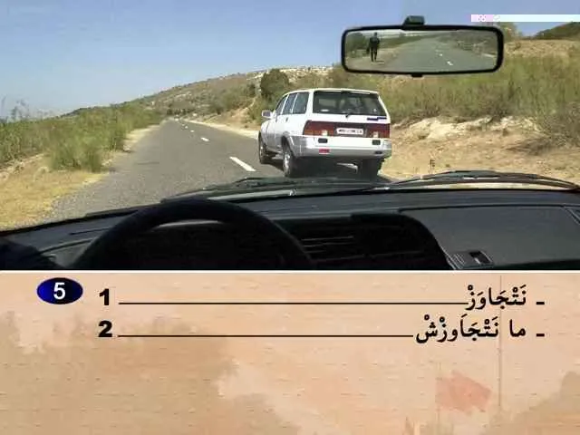السلسلة 60 — السؤال 5